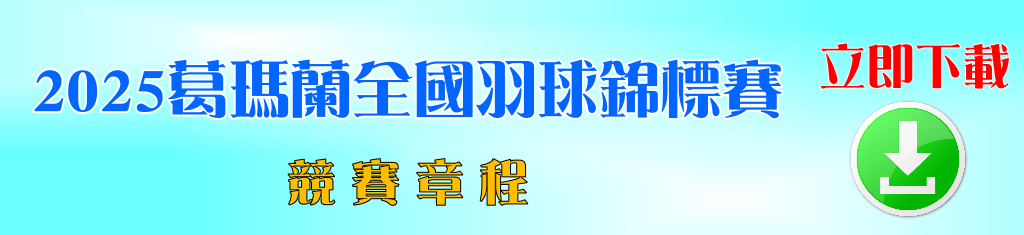 download-11488.png download-11488.png